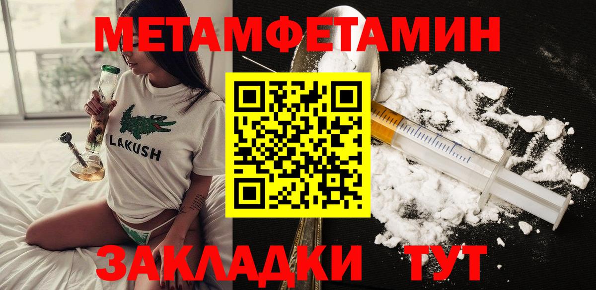 Amphetamine  Amphetamine Розовый  АМФ  Усть-Илимск  Вход с VPN 