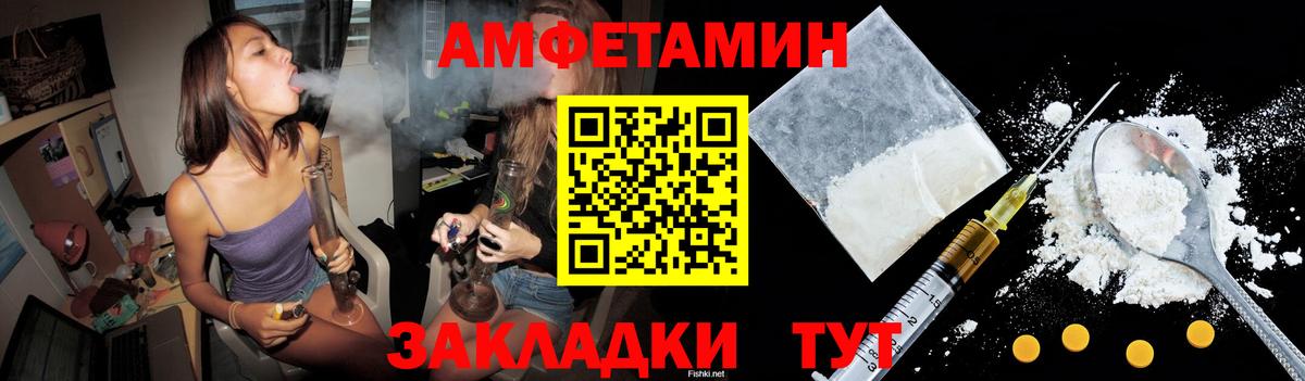 АМФ Premium Усть-Илимск