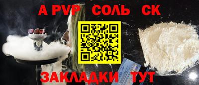 apvp Ликино-Дулёво