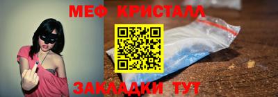 дживик Малгобек