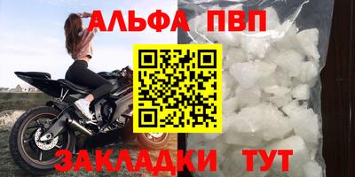 стаф Мариинск