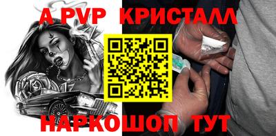 дживик Малгобек