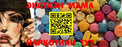 стаф Мариинск