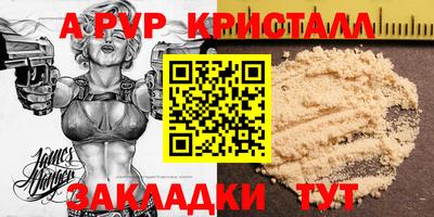 герыч Малоярославец