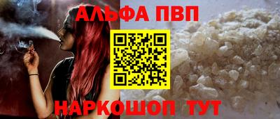 стаф Мариинск