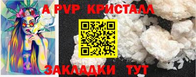 apvp Ликино-Дулёво