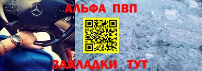 стаф Мариинск