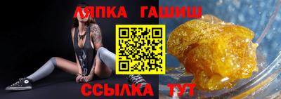 стаф Мариинск