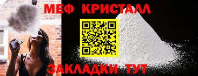 МДПВ Ливны