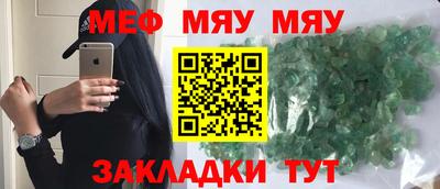 стаф Мариинск