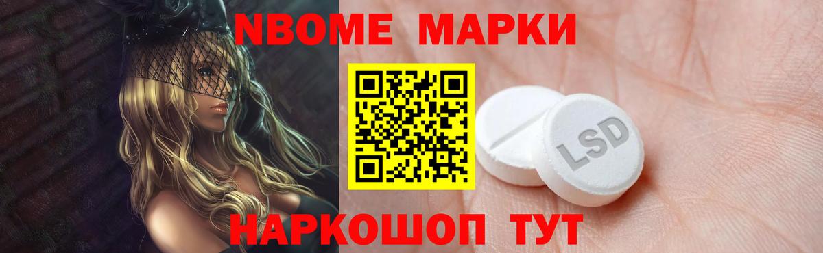 ЛСД экстази ecstasy Усть-Илимск