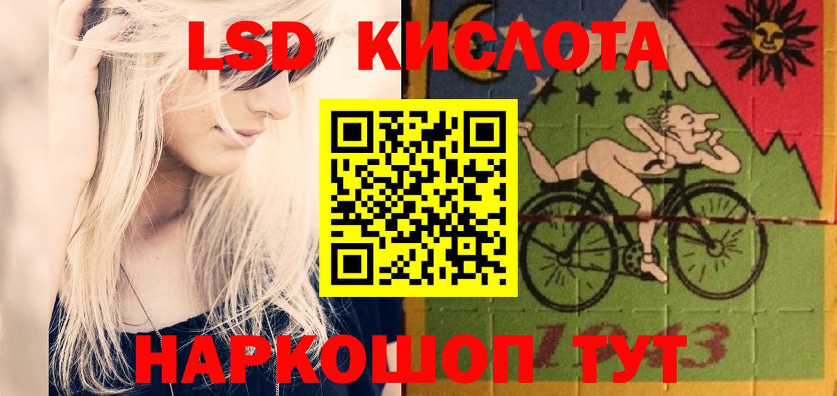 LSD-25 экстази ecstasy  ЛСД экстази  Усть-Илимск  Вход с VPN 