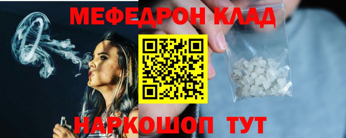 МЕФ  Усть-Илимск