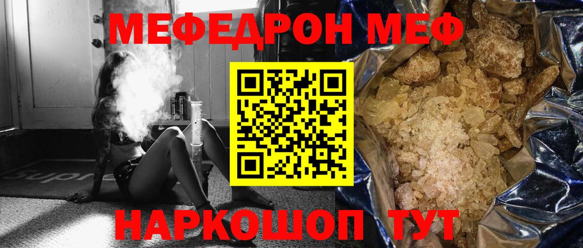 ГЕРОИН Усть-Илимск