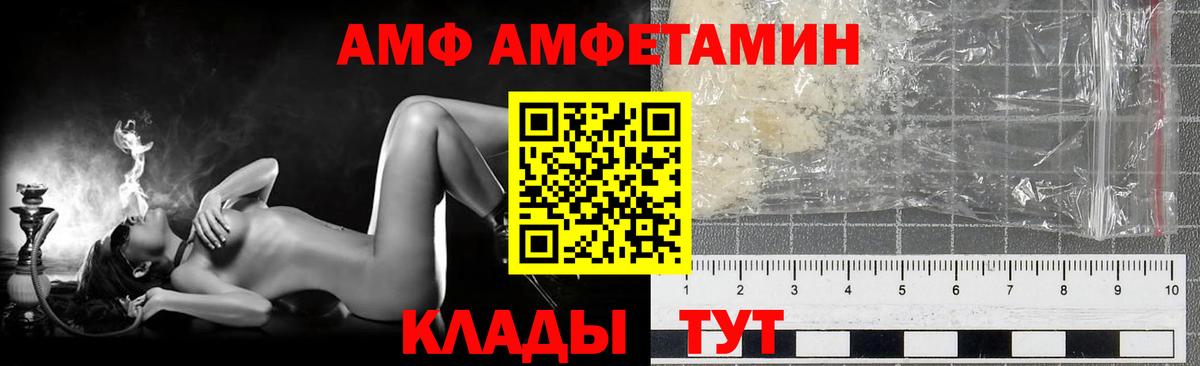 Первитин кристалл  Вход с VPN  Усть-Илимск 