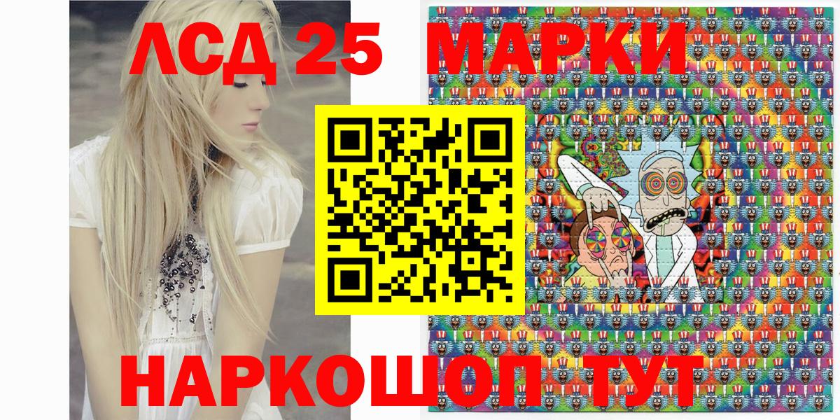 Усть-Илимск  как найти закладки  Вход с VPN  Марки N-bome 1500мкг 